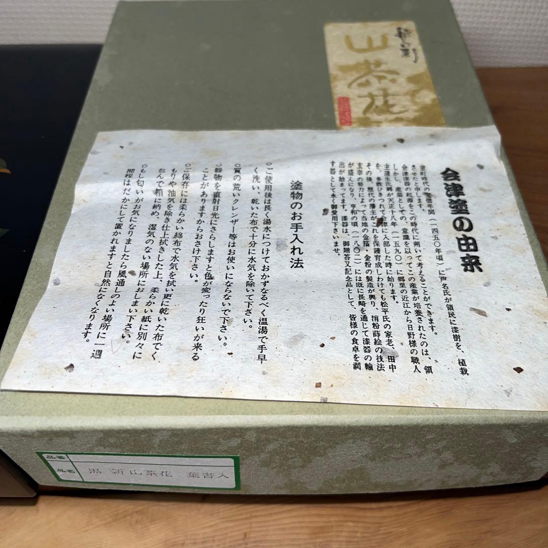 ⭕️紅渓硯　栄寿松彫刻入り　日向紅渓石　羊堂