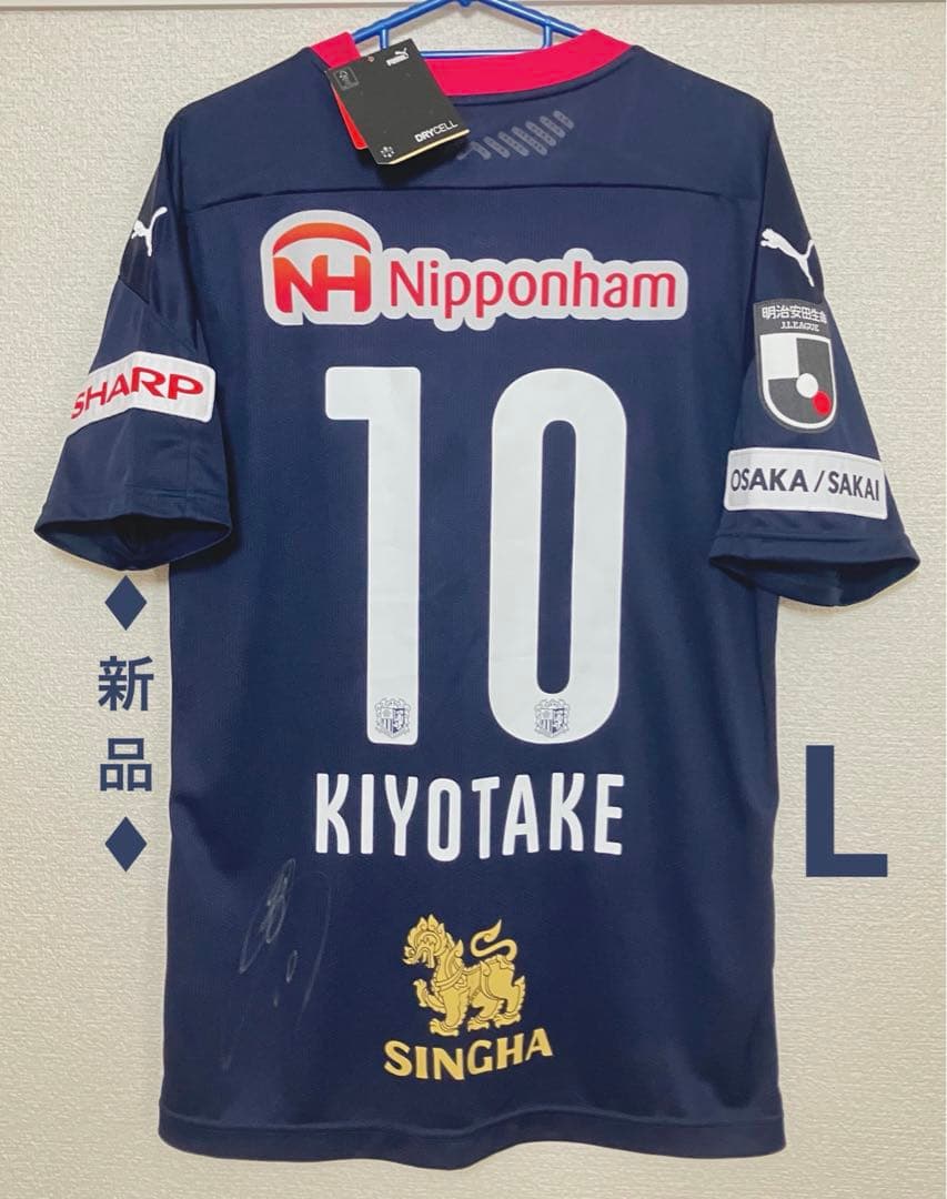 ♦︎新品サイン入り♦︎10清武Lサイズセレッソ大阪リミテッドユニフォーム