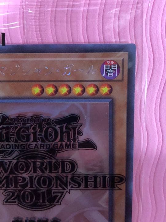 遊戯王　ブラックマジシャンガール　ホロ