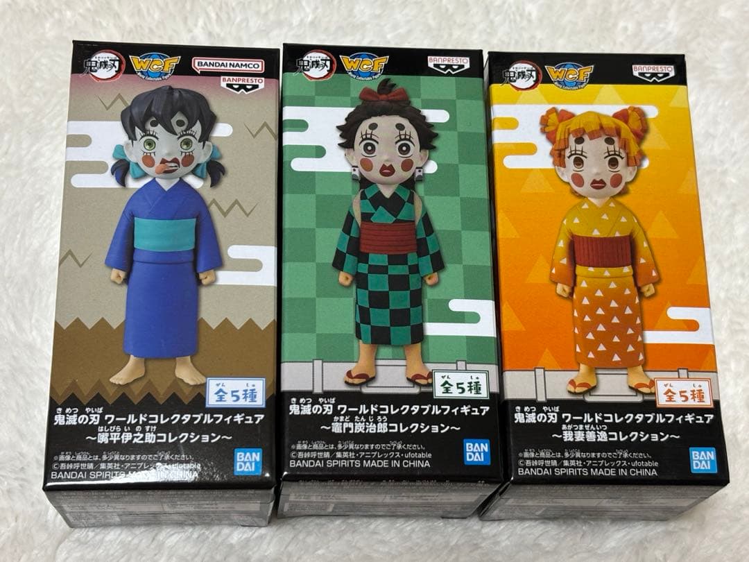 ワーコレ　鬼滅の刃