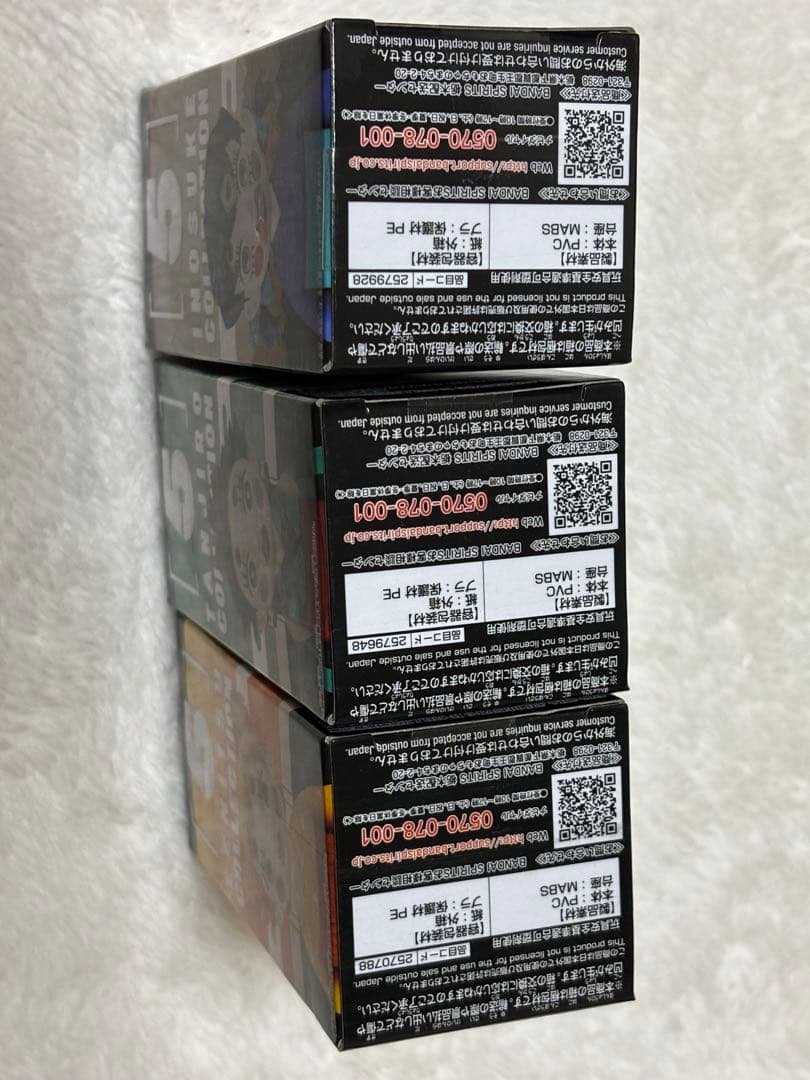 ワーコレ　鬼滅の刃