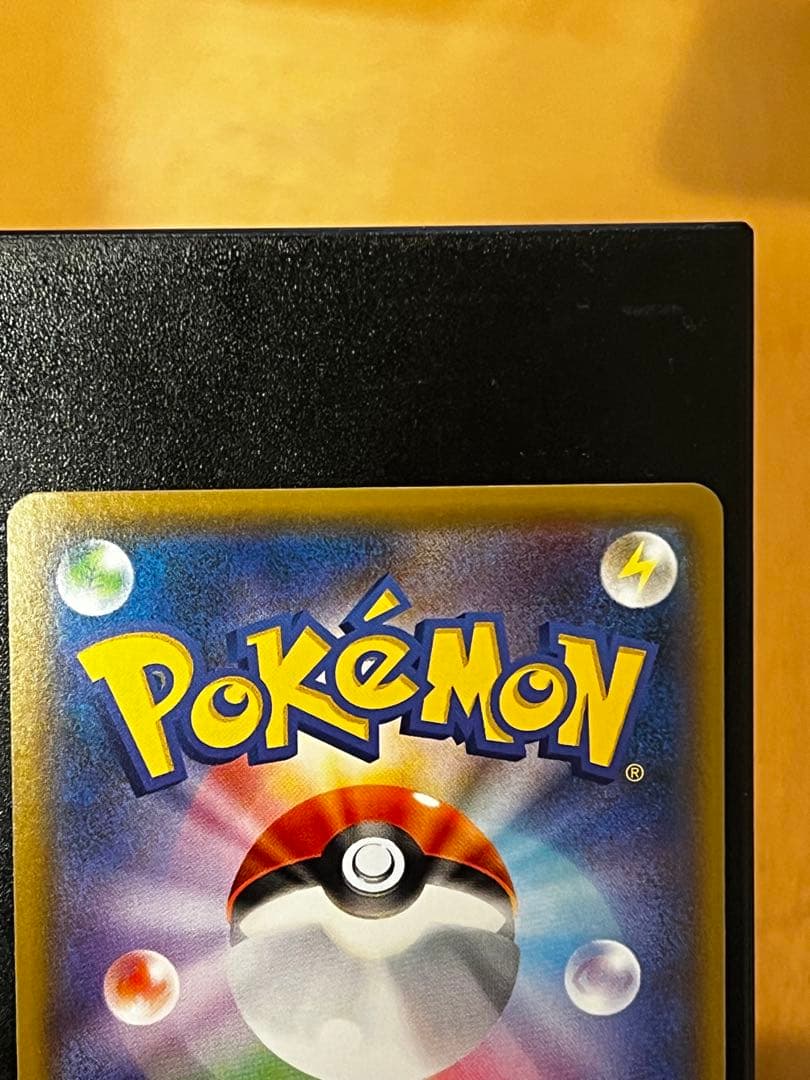 【極希少美品】ヨコハマのピカチュウ　プロモ 281/SM-P 未使用に近い