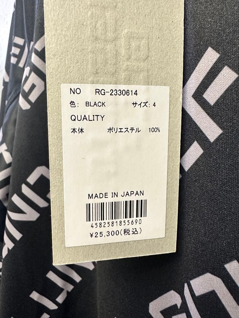 【新品未使用】サイズ4 メンズ インナーシャツ ラッセルノ 1853