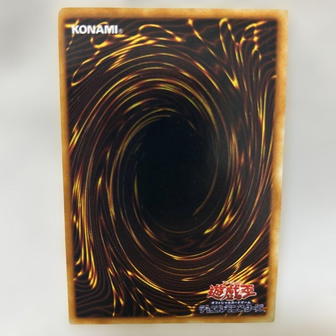 【千年の盾(初期)】 ※ ウルトラシークレット