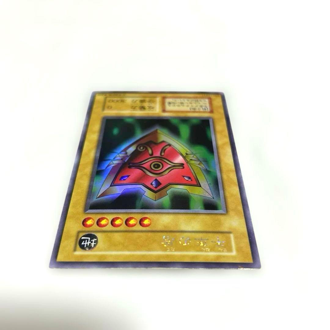 【千年の盾(初期)】 ※ ウルトラシークレット