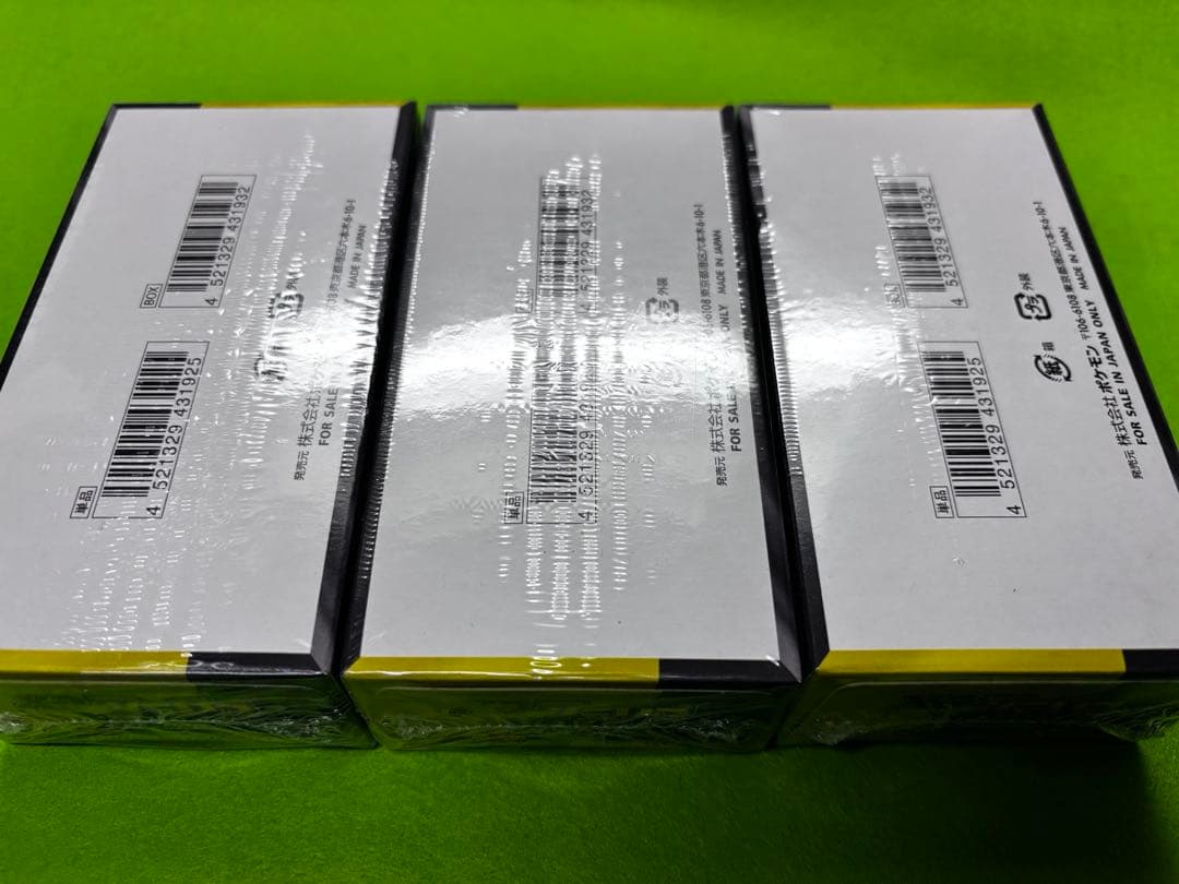 ポケモンカード ハイクラスパック【MEGAドリームex】シュリンク付き３BOX