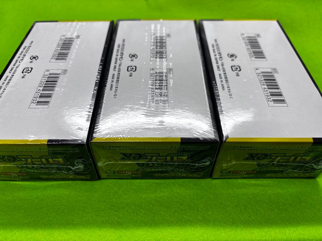 ポケモンカード ハイクラスパック【MEGAドリームex】シュリンク付き３BOX