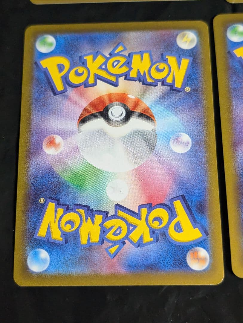 ピカチュウ【CHR】{073/071} [S10a] 4枚セット