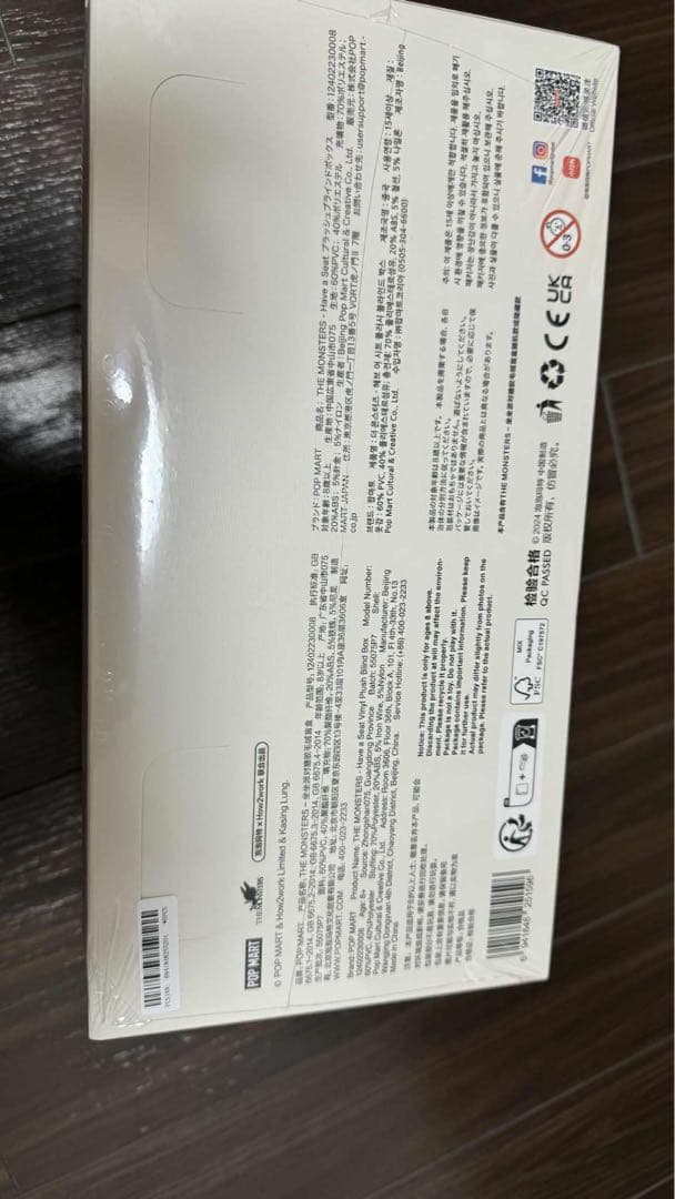 ラブブ ポップマート LABUBU THE MONSTERS POPMART