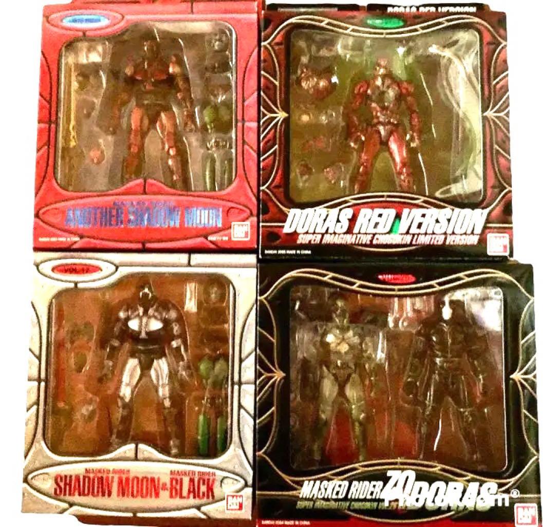 S.I.C 仮面ライダー　シャドームーン　セット　五体