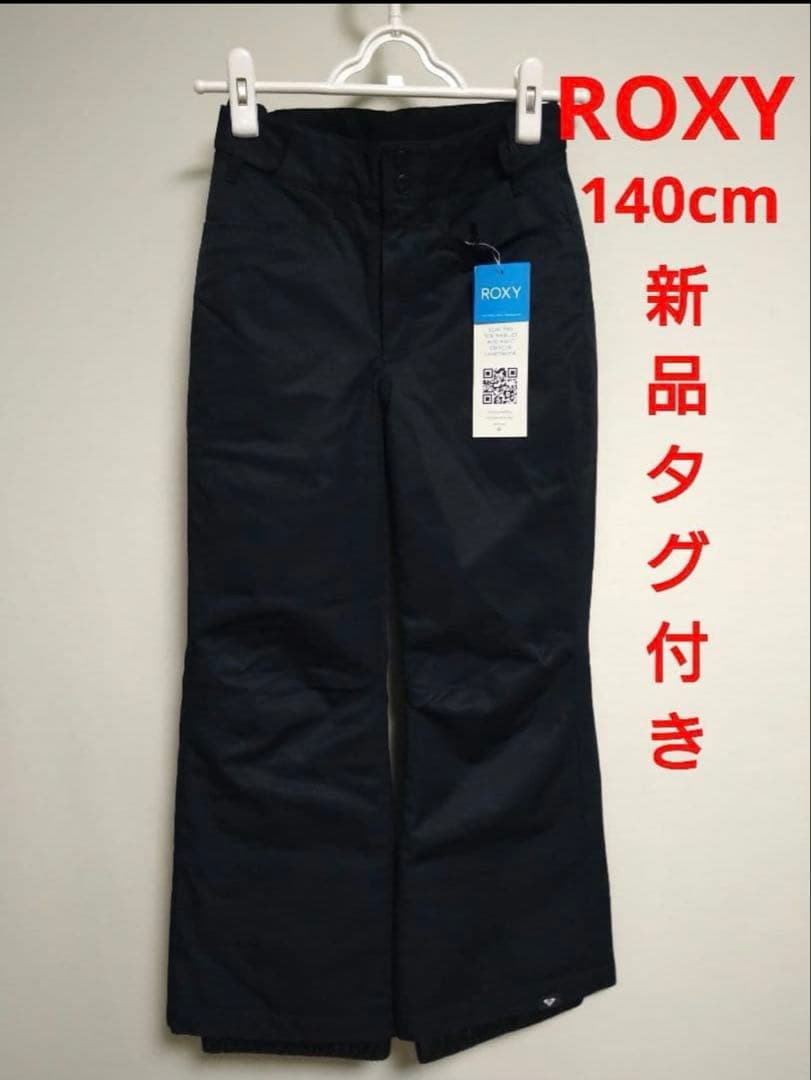 ROXY スノーボードパンツ 140cm 新品タグ付き