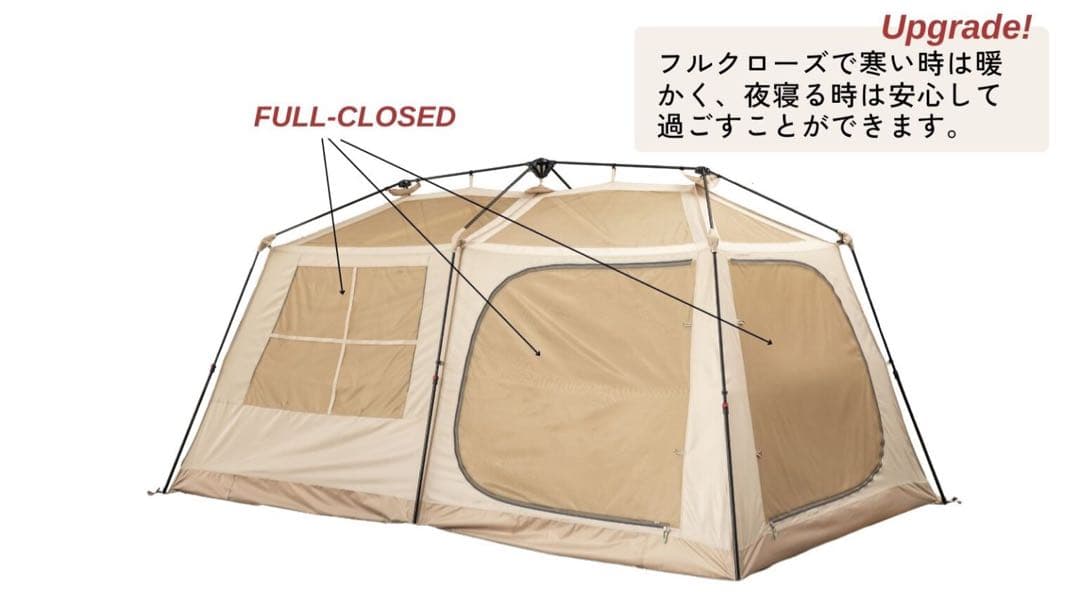 senai75 ナインヒルズ ninehills 大型ワンタッチテント 最新版