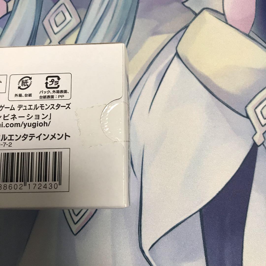 遊戯王　マジシャンズコンビネーション　新品未開封　1箱　プレミア　YCSJ