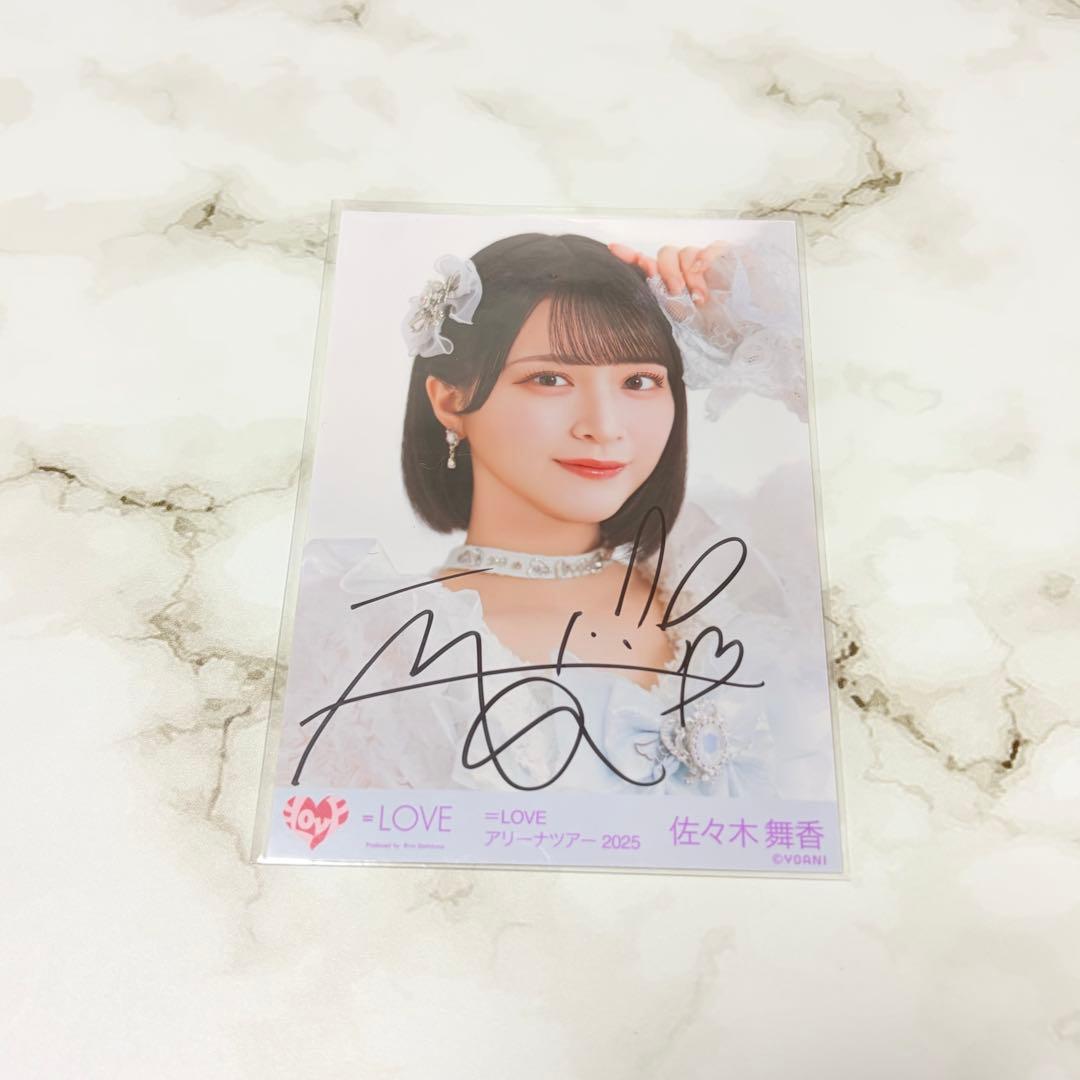 佐々木舞香 魔法少女 直筆