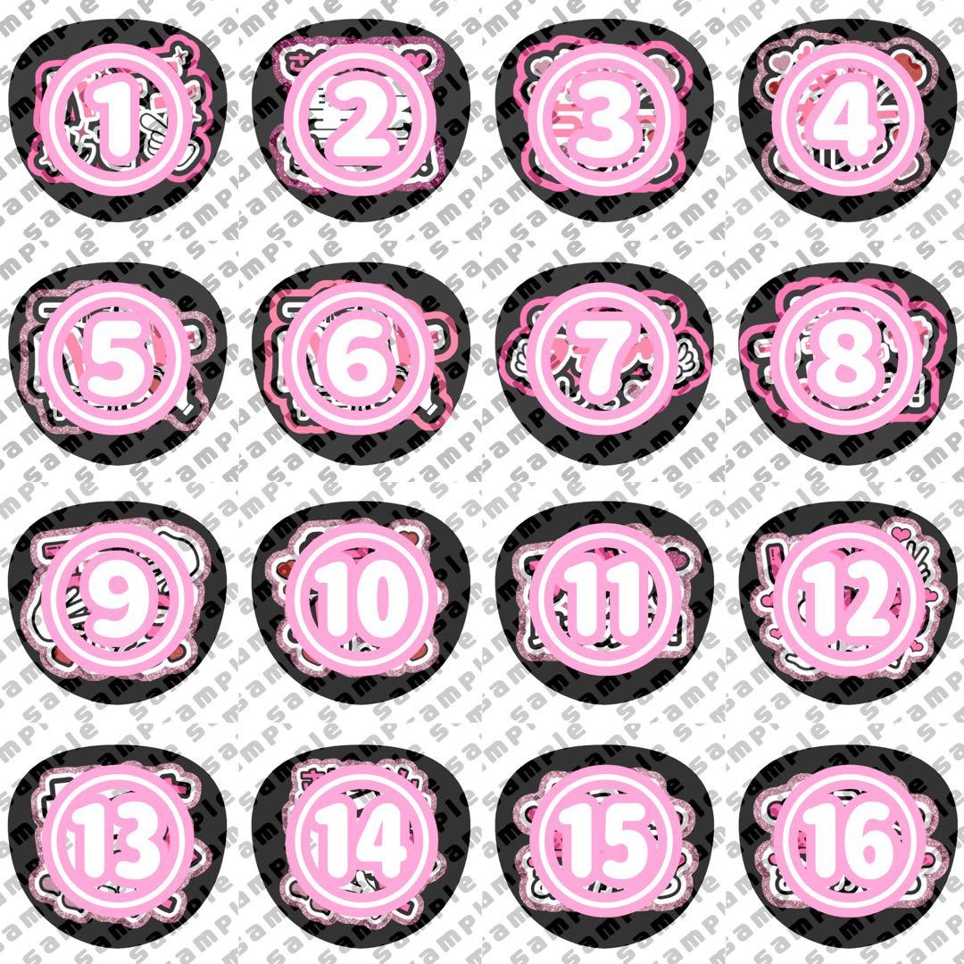 さとみくん ファンサうちわ うちわ文字 オーダーページ