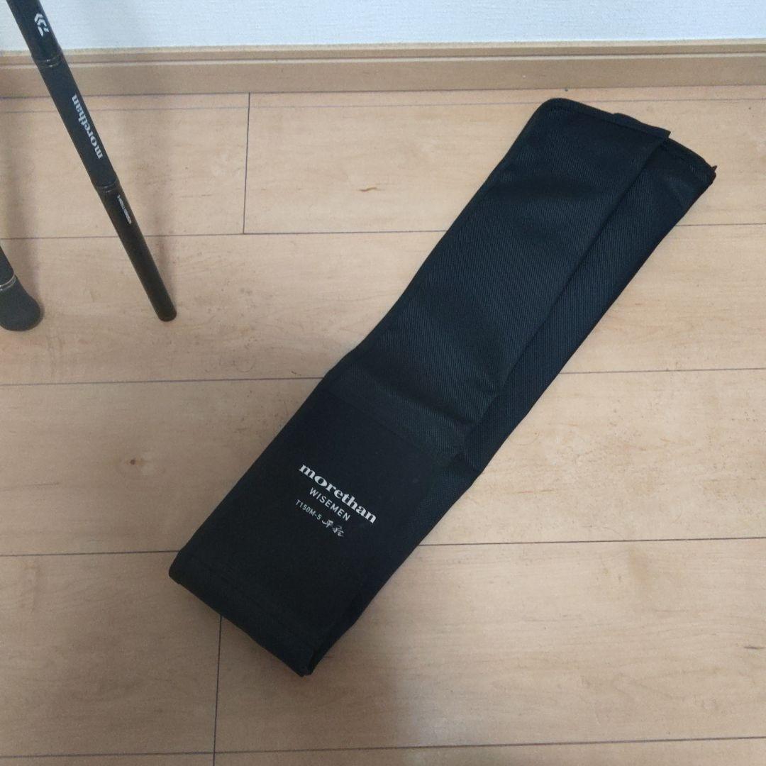 【DAIWA(ダイワ)】モアザンワイズメンT 150M-5 平狂