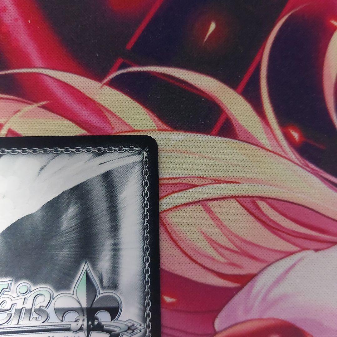 漆黒の美 セイバーオルタSP