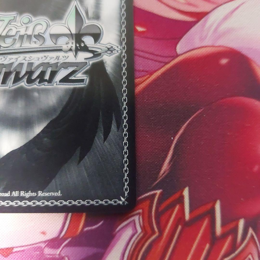 漆黒の美 セイバーオルタSP