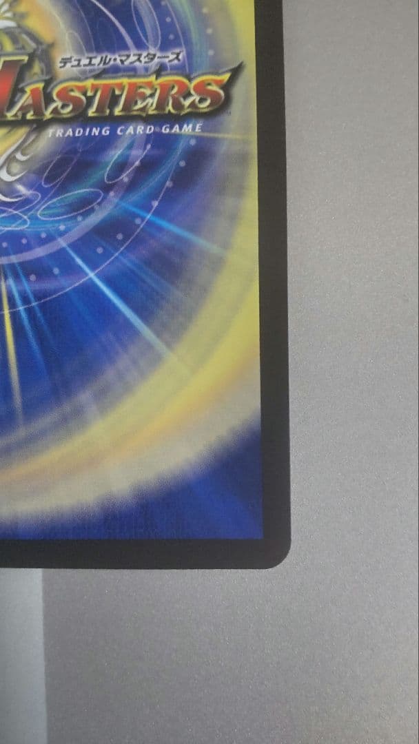 偽りの月 インターステラ　シークレット　サイン