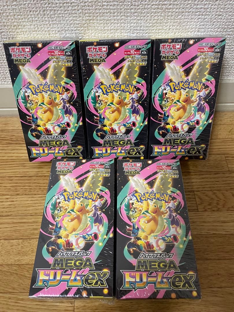 MEGAドリームex 5box シュリンク付き