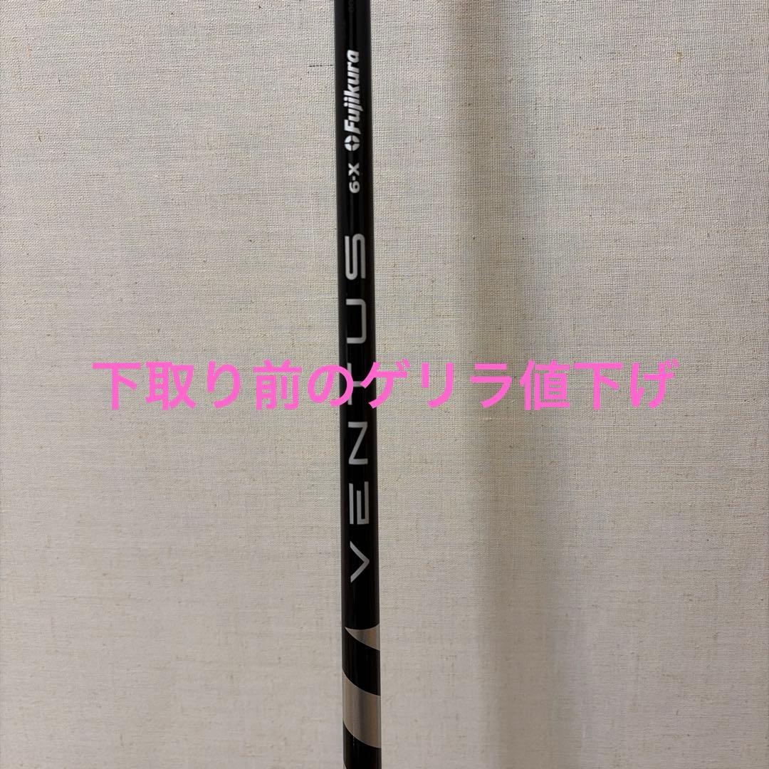 ベンタスブラック6Ｘ ドライバー用