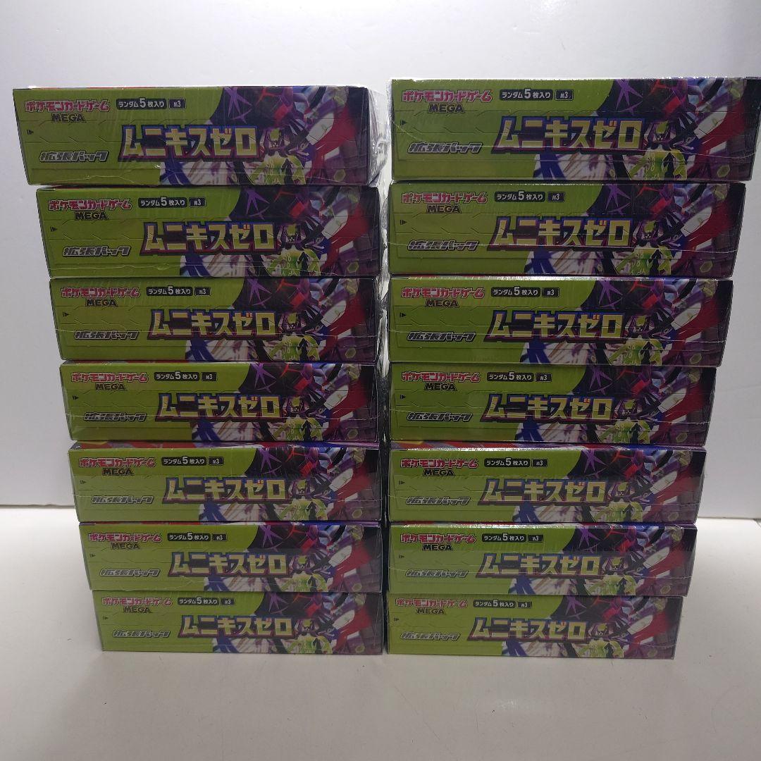 ポケモンカードゲーム ムニキスゼロ 14BOX 新品未開封品 シュリンク付き