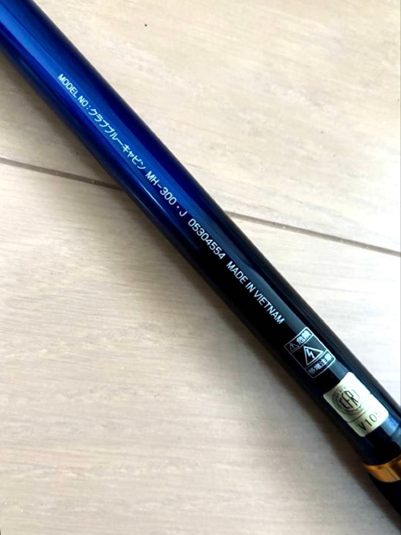 ★美used ダイワ 海上釣堀 クラブブルーキャビン MH-300 青物 真鯛