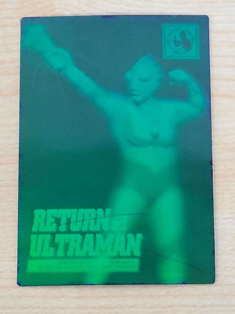 【中古】アマダ ウルトラマン トレーディングカード 約40枚セット