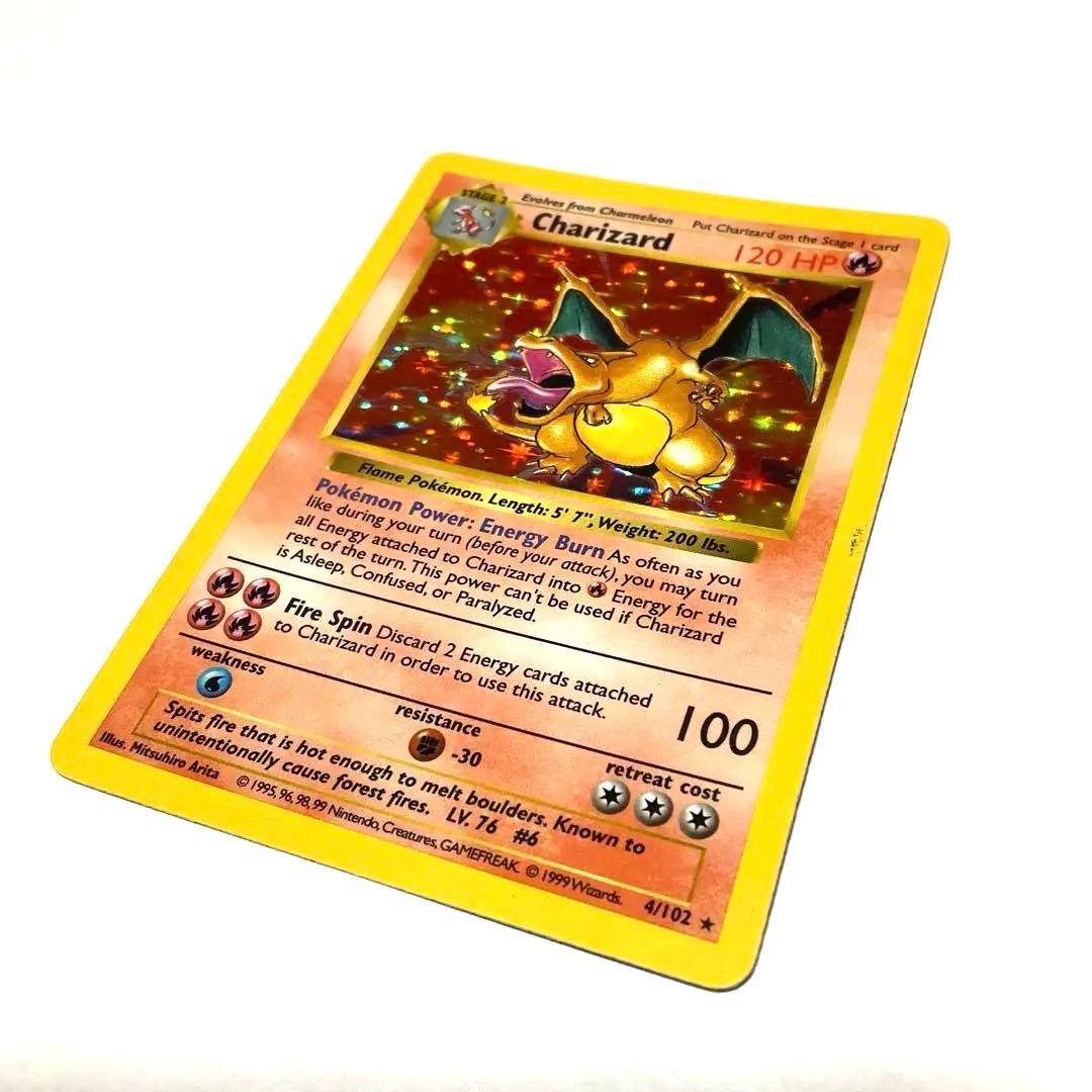 ★旧裏 リザードン 海外 ポケモンカード Charizard