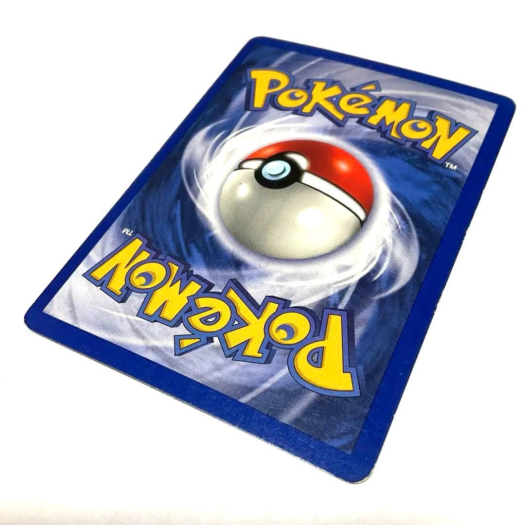 ★旧裏 リザードン 海外 ポケモンカード Charizard