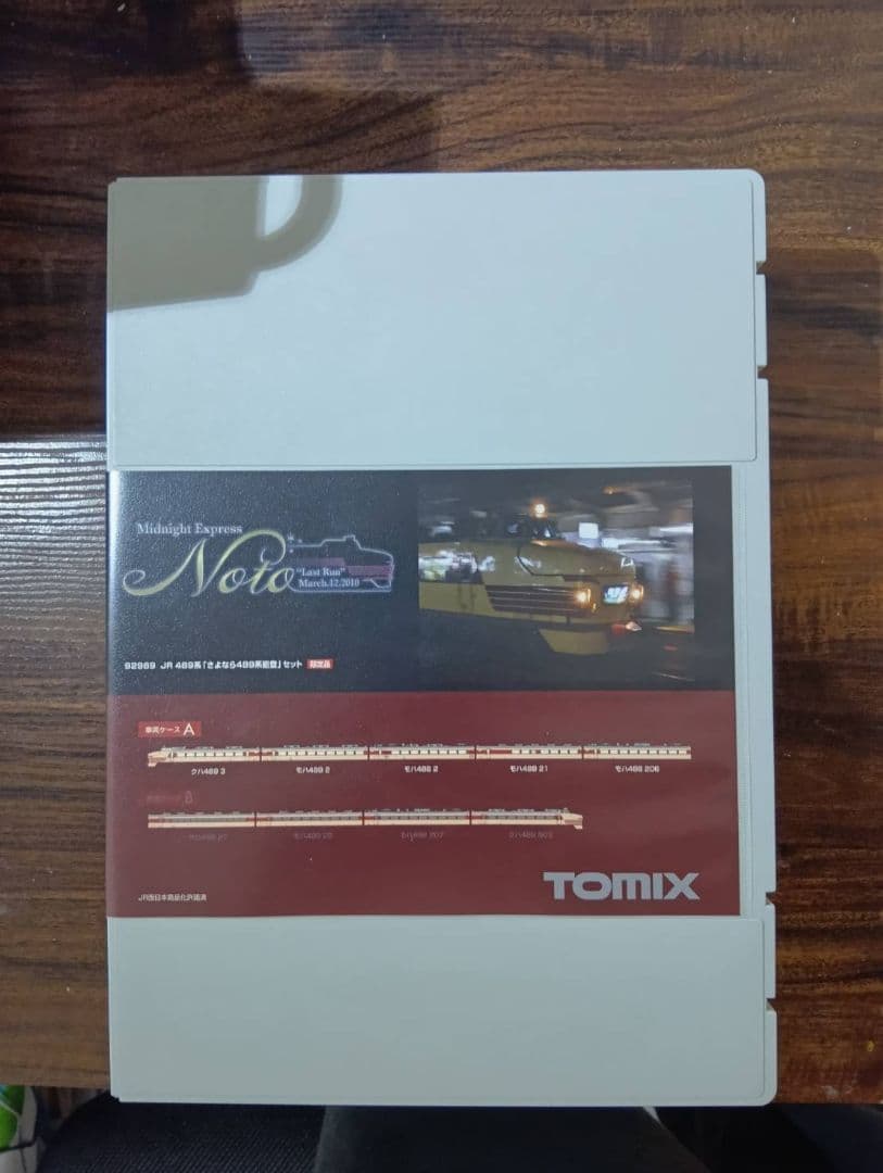 92963 JR489系 さよなら489系能登 セット