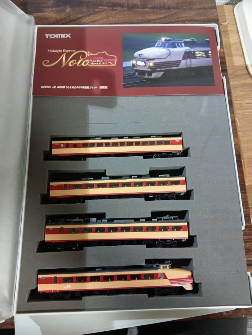 92963 JR489系 さよなら489系能登 セット