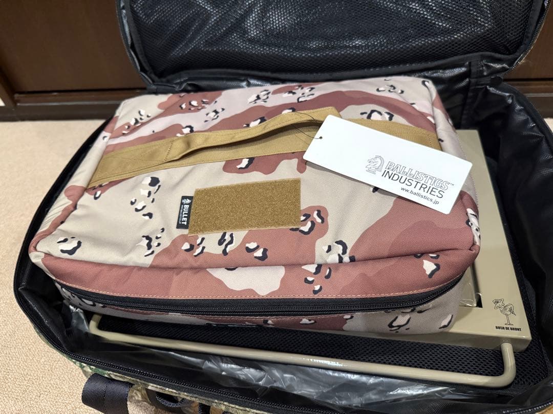 【フルセット】BUSH DE BRUNT リアリストA+つなぎ＋フラットバーナー