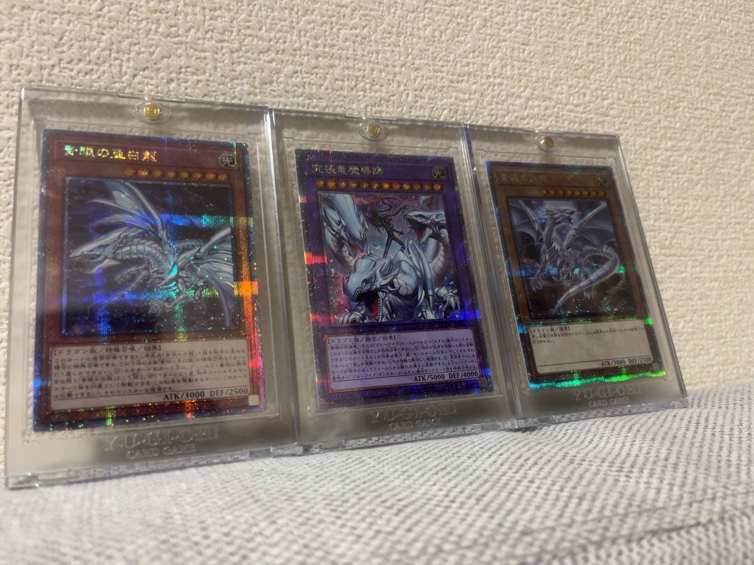 25th 青眼 オルタナ マギア クオシク３枚セット 完美品 遊戯王ローダー入