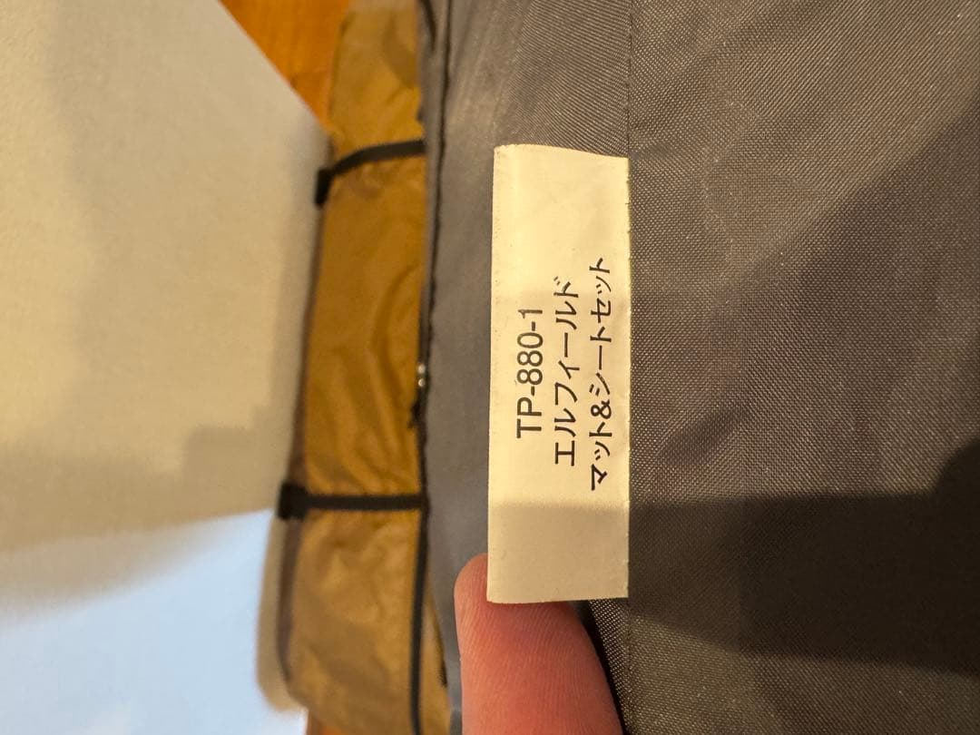  peakエントリー2ルームエルフィールド一式