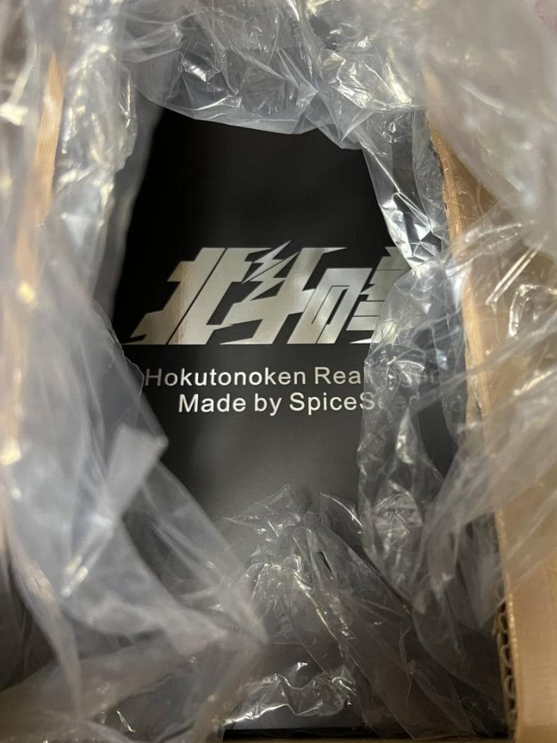 SpiceSeed 北斗の拳 ジャギ レジンキャスト製 スパイスシード