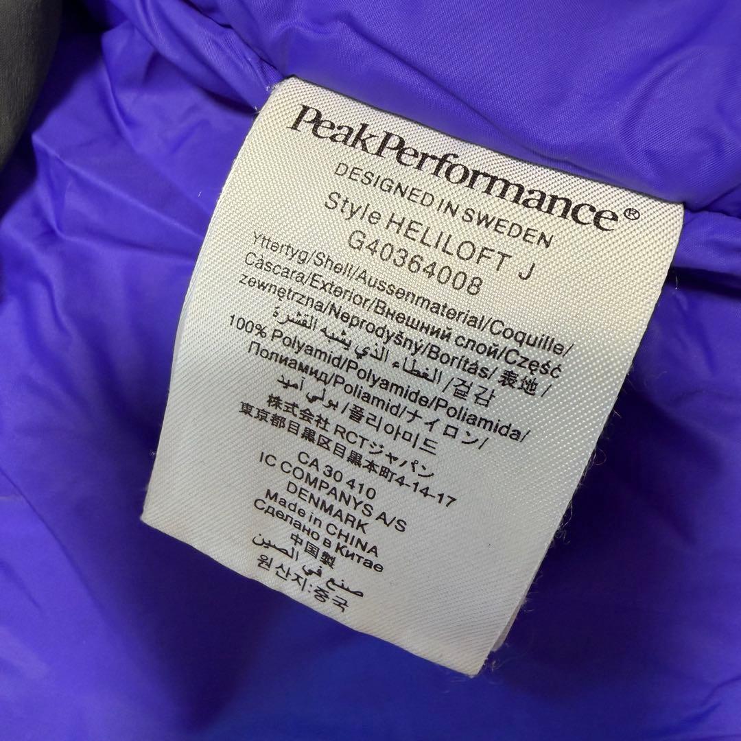 Peak Performance HELILOFT スキーウェア上下セット