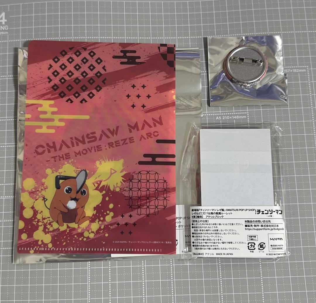 チェンソーマン　マキマ　大阪限定　ポップアップ　ゲーム景品　４点セット