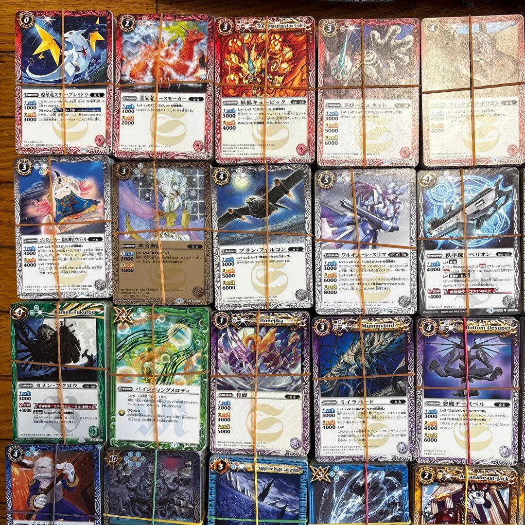 バトルスピリッツ まとめ売り