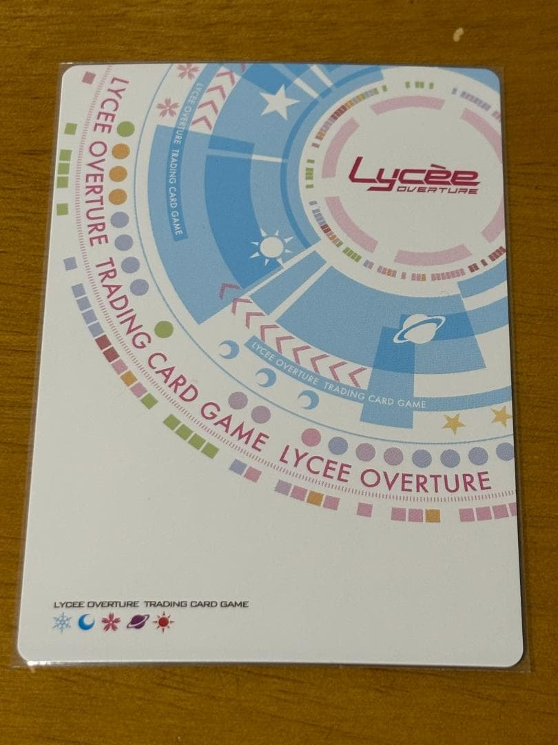 lycee リセ シェリー＝ラインスタッド SP サイン