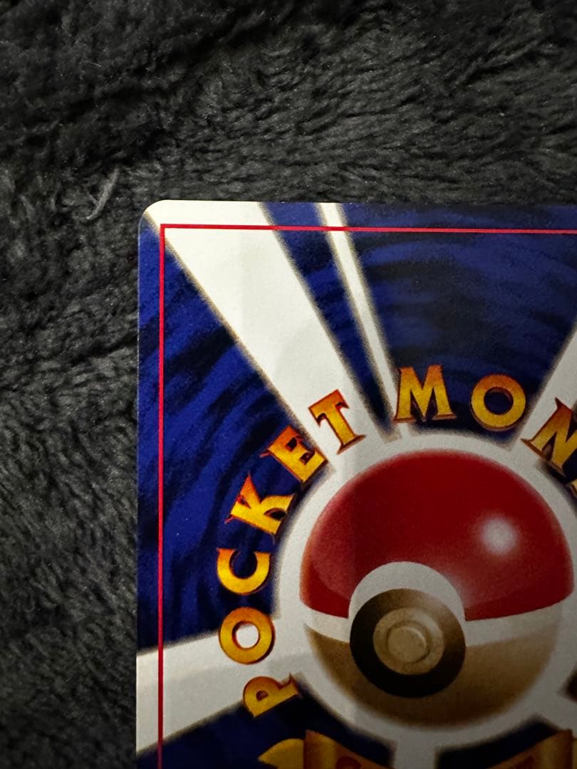 美品　わるいカメックス 旧裏★ 第4弾拡張パック ロケット団