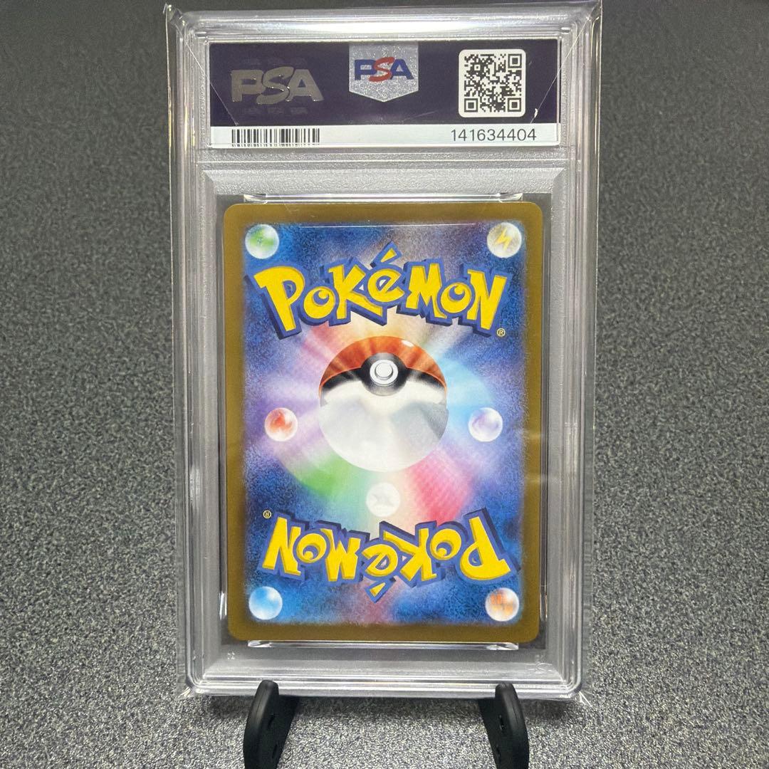 ミュウex SAR SV4a シャイニートレジャーex 347/190