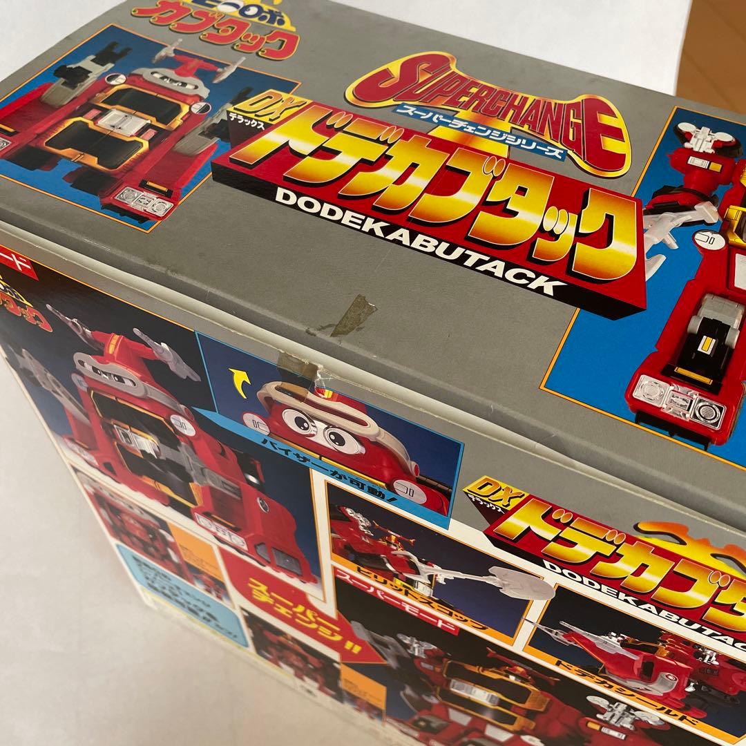 DXドデカブタック