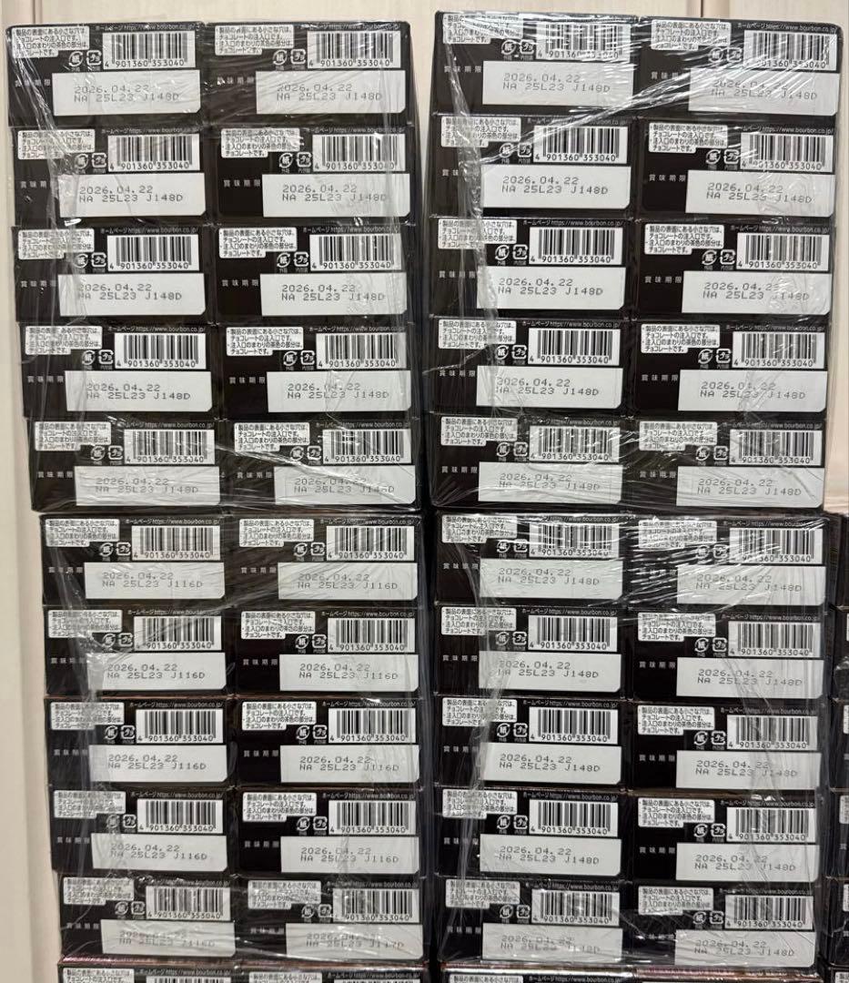 Dun　☆激安☆ 大量！！　チョコあ〜んぱん お菓子　150箱