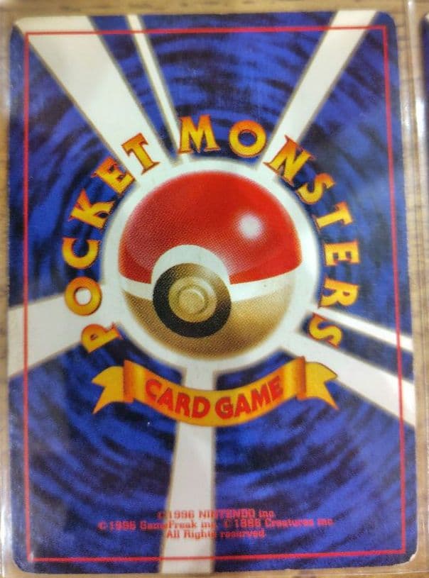 ポケモンカード 旧裏 エーフィ ナツメのゲンガー わるいゲンガー