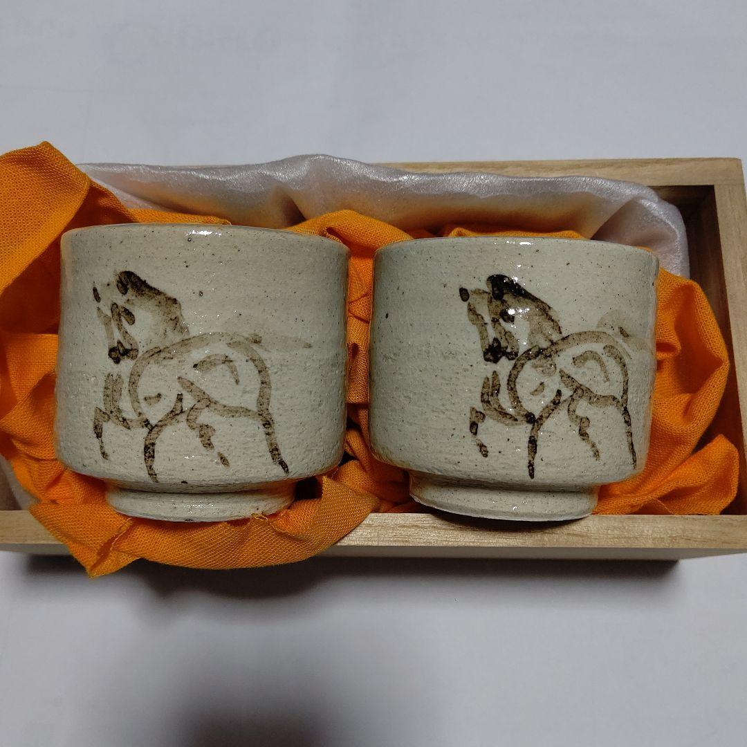 レア物再値下げ 新品未使用、田代法橋 15代田代清治右衞門 相馬駒焼