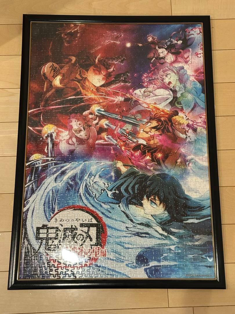 鬼滅の刃 ジグソーパズル 完成済み 6個セット