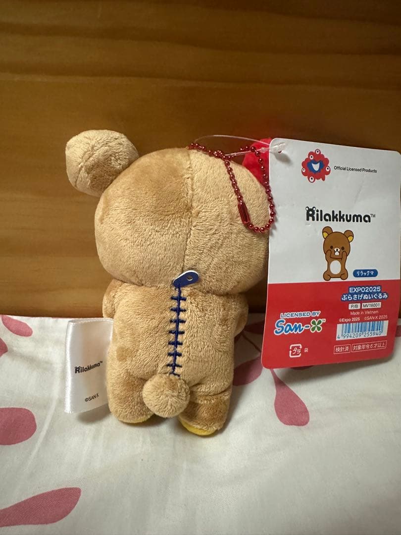 【万博会場限定】ミャクミャク　リラックマ　コリラックマ　完売品