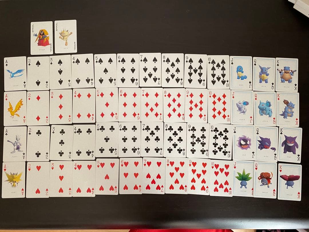 ポケモントランプ (ポケットモンスター) ブルー 1998年