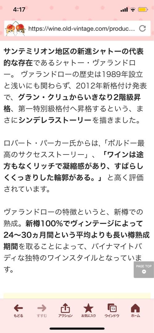 電力開発さま専用